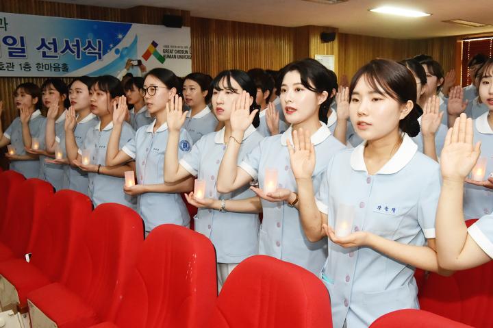 대학교 간호사 조선 조선대학교병원자소서 조선대병원자기소개서