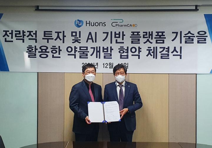 휴온스, AI 신약 개발 기업 '팜캐드'와 MOU 체결 휴온스, Ai 신약 개발 기업 '팜캐드'와 Mou 체결