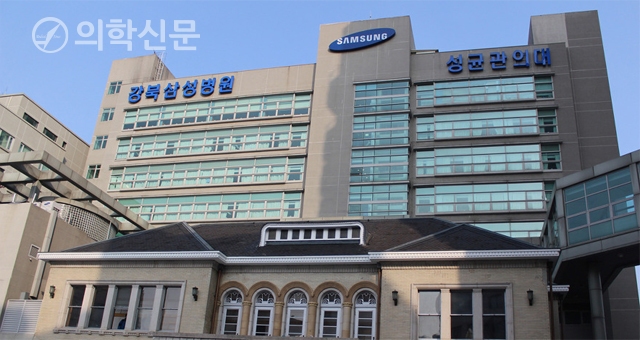 강북 삼성 병원