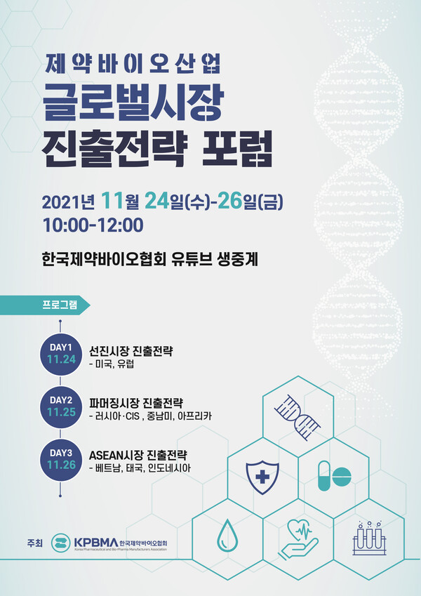 ������̿���� �۷ι� ���� �������� ���� ������