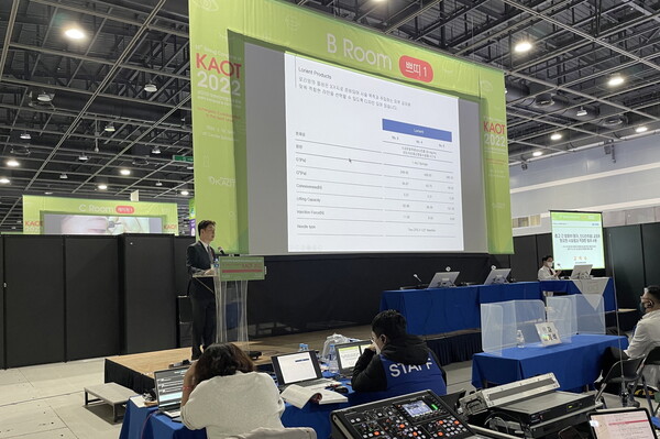 ���Ѻ񸸹̿�ġ����ȸ�� ���ͼ� ������ �����ϰ� �ִ� ���<br>