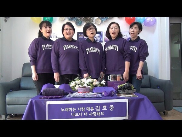 세월과 함께 노래하는 행복한 삶, 그리고 따뜻한 팬심