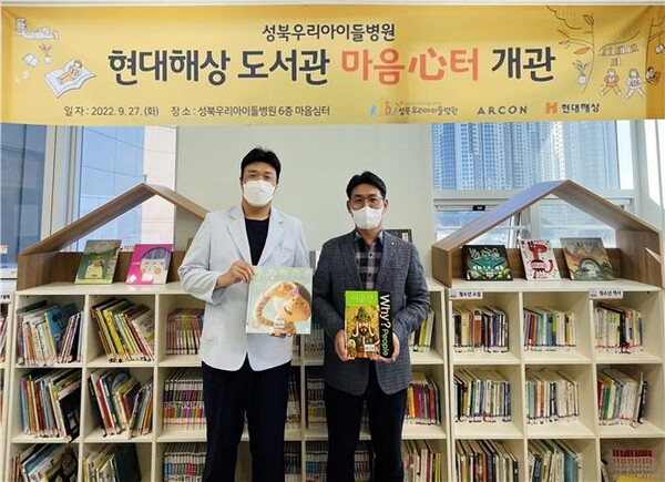 (좌측부터) 성북우리아이들병원 김민상 병원장, 현대해상 이준규 부장
