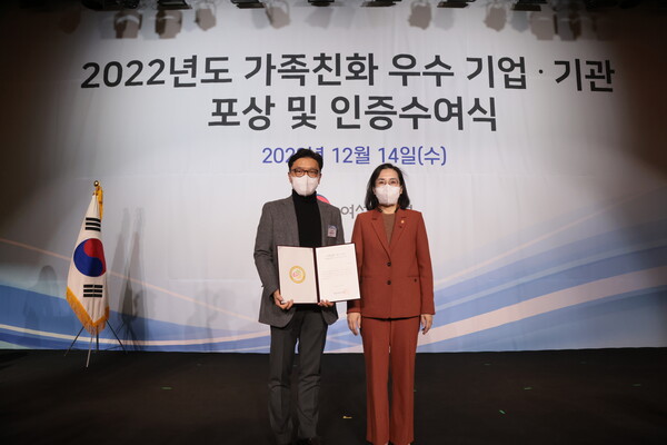 최고기업 지정서 수여식 후 한화제약 명진 부사장(왼쪽)과 여성가족부 김현숙 장관의<br> 기념 촬영.