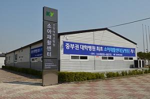 건양대병원·보람병원에 국내 첫 병원학교 신설 건양대병원·보람병원에 국내 첫 병원학교 신설
