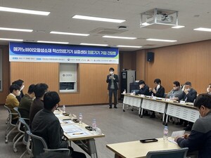 전북대 혁신의료기기 실증센터 기업과 간담회 - 뉴스 썸네일 이미지