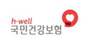 <b>공단</b>, 신고센터에 <b>보험</b>증 부정사용·진료내용 신고 추가