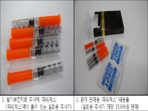 방화동비뇨기과 발기부전의 다양한 치료방법을 살펴보면