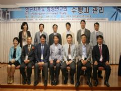 연구자주도 임상시험 수행' 워크숍 성료 < 병원 < 의원·병원 < 기사본문 - 의학신문
