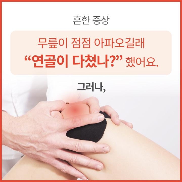 의학신문_카드뉴스_골거대세포종 2
