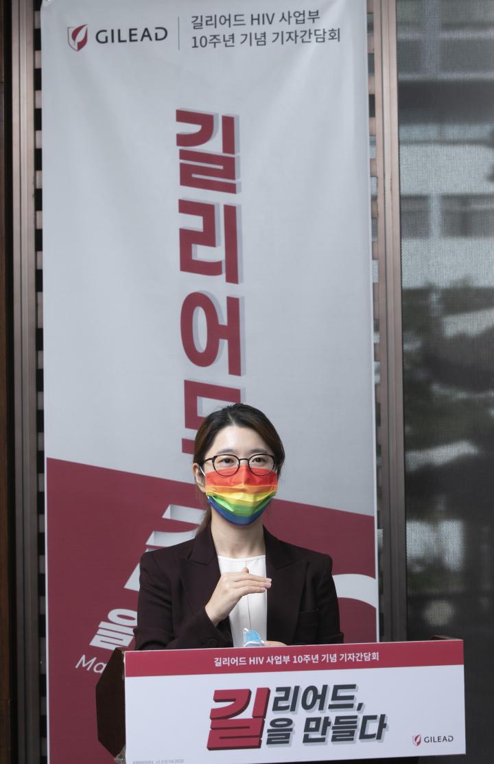 길리어드, HIV 사업부 국내 진출 10주년 온라인 간담회 < 제약·유통 < 단신 < 기사본문 - 의학신문