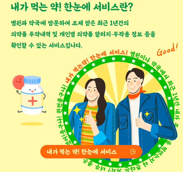 ����24�� <���� �Դ� ��! �Ѵ��� ����> �Ұ�