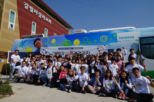 한국의료기기산업협회가 진행한 어린이 이동건강검진