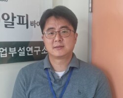 배문형 알피바이오 연구소장
