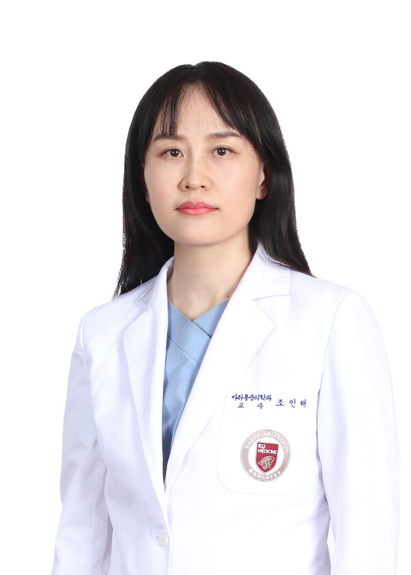 고대안암병원 마취통증의학과 조인해 교수