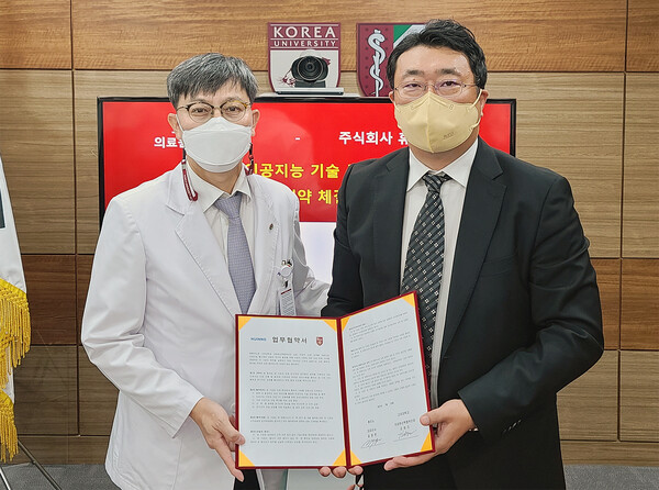 (왼쪽부터) 김병조 고대의료원 산학협력단장과 길영준 휴이노 대표가 업무협약을 체결하고 있다.<br>