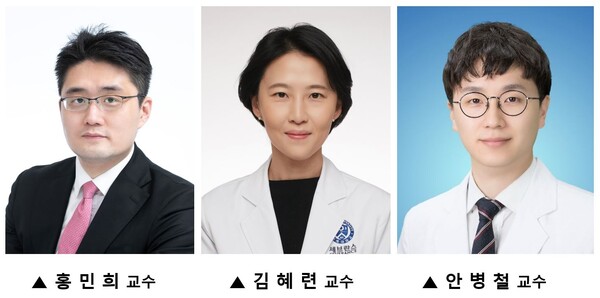 홍민희 교수 연구팀