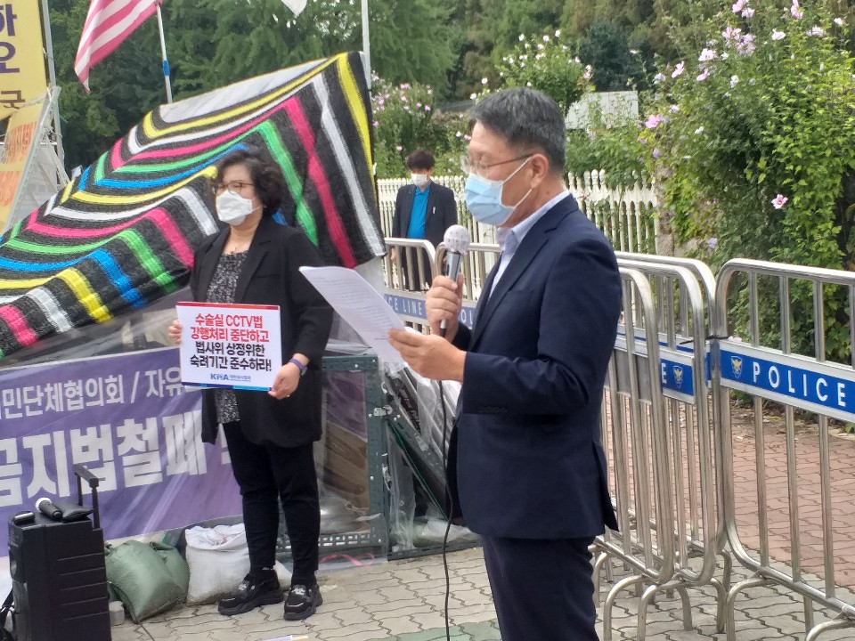 ����ȸ�߹��� �������� ������ ���� ��ٺ�ȸ��(������). ������ ������ ���� �ѹ��̻�