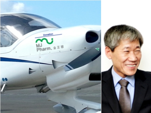 ◆초당대학교가 엠제이팜 김정목 회장이 기부한 6억원으로 구입한 항공기