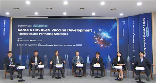 한국의 코로나19 백신개발 현황 및 전략 세미나 전경