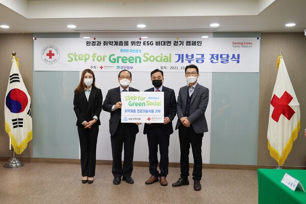기부금 전달식 사진. 왼쪽서 세번째가 성남시약사회 한동원 회장.