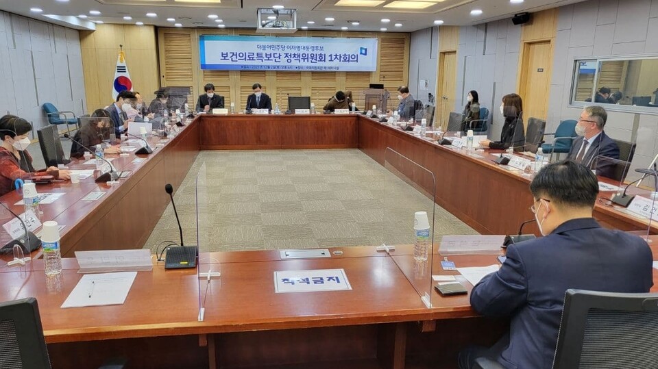 이재명 대선후보 보건의료특보단은 2일 국회의원회관에서 정책위원회 1차 회의를 개최했다.