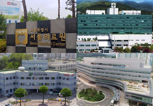 (왼쪽상단부터 시계방향으로)서울의료원, 남원의료원, 안성병원, 파주병원