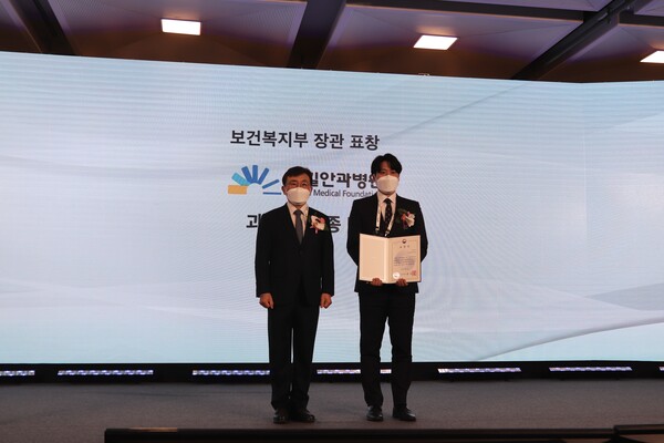 한길안과병원 박종민 국제진료팀장(오른쪽)이 보건복지부장관 표창 수상후 기념 촬영 모습.