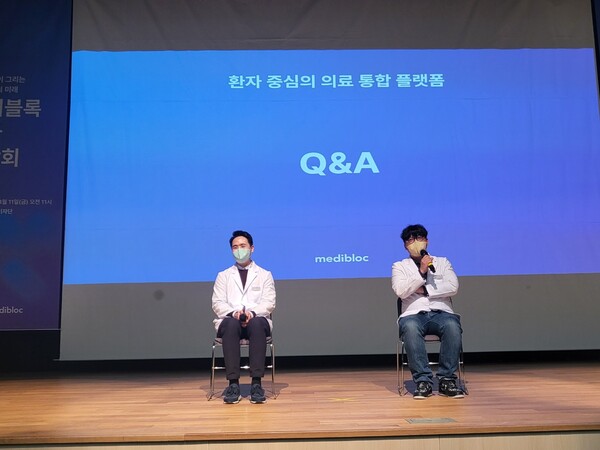 기자들과 질의응답 시간을 가지고 있는 메디블록 고우균(사진 왼쪽), 이은솔 대표