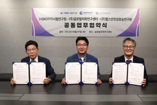 (왼쪽부터) KOTITI 이상락 원장, 글로벌의학연구센터 이환철 대표, 엘스안전성효능평가원 임두현 대표가 공동업무협약을 맺고 있다.<br>