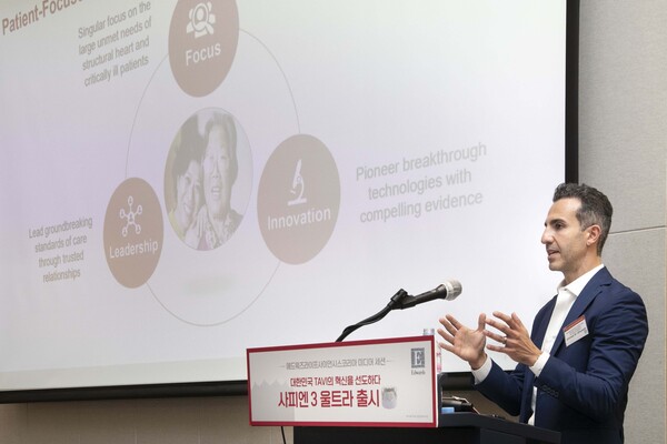 아마드 알-구세인 에드워즈라이프사이언시스 아태 임상학술부 부서장이 미디어 세션에서 발표하고 있다.<br>