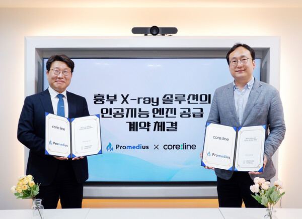 (왼쪽부터) 코어라인소프트 김진국 대표와 프로메디우스 배현진 대표가 협약을 맺고 있다.