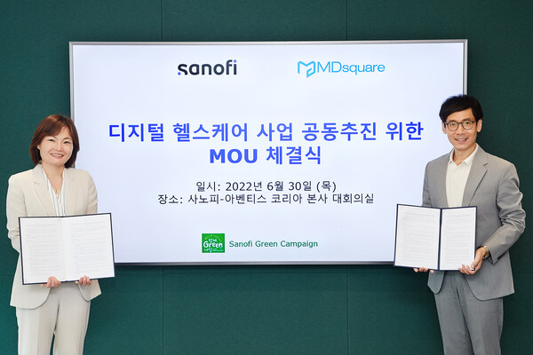 사노피는 사노피 본사에서 의료 디지털 헬스케어 기업인 엠디스퀘어와 디지털 헬스케어 사업 추진을 위한 업무제휴 협약식을 개최했다.