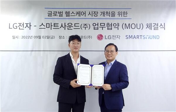(오른쪽부터) LG전자 솔루션사업담당 최규남 상무와 스마트사운드 이정호 대표가 협약을 맺고 있다