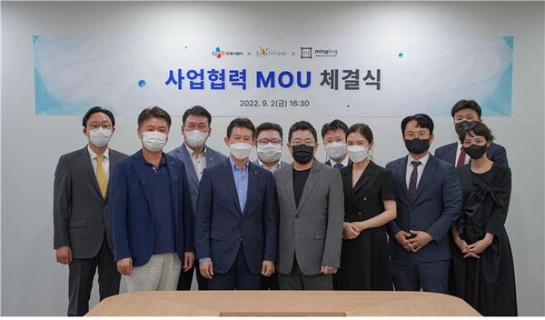 Jeong Seong-pil CEO da CJ Freshway (quarto da esquerda), Presidente do Woori Children's Hospital Jeong Seong-kwan (sexto da esquerda), CEO da Mingling Jeon Chang-yeol (terceiro da direita)