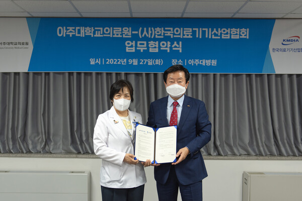 (왼쪽부터) 아주대의료원 박해심 의료원장과 한국의료기기산업협회 유철욱 회장이 협약을 맺고 있다.<br>