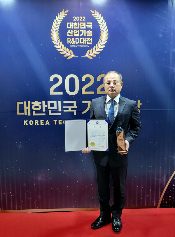 에이티센스 정종욱 대표는 산업통상자원부 장관상을 수상했다.<br>