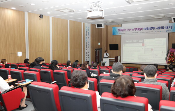 순천향대천안병원 응급의료센터(센터장 문형준)는 12일 오후 병원 강당 송원홀에서 <br>2022년도 천안·아산·평택·안성 지역 스마트의료지도 시범사업 심포지엄을 개최했다.&nbsp;