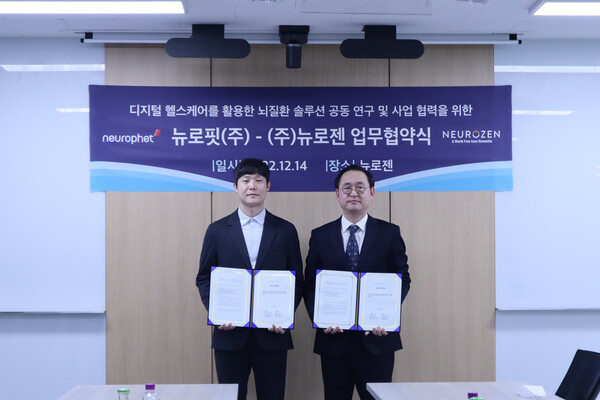(왼쪽부터) 빈준길 뉴로핏 대표이사와 박종성 뉴로젠 대표이사가 협약을 맺고 있다.