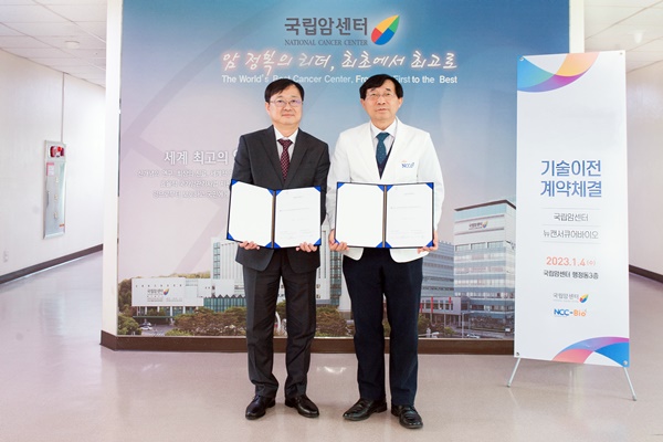 김수열 뉴캔서큐어바이오 대표(왼쪽)와 서홍관 국립암센터 원장