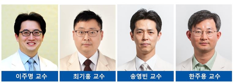 삼성서울병원 순환기내과 중재시술팀은 지난 3월 5일, 미국심장학회 연례학술회의(ACC 23/WCC)에서&nbsp;복잡한 관상동맥질환 스텐트 시술에&nbsp;‘혈관 내 영상장비 사용’이 효과적이라는 연구 결과를 발표했다.<br>