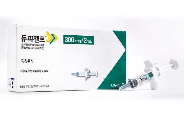 듀피센트(Dupixent) 가격을 활용하는 방법을 꼭 알아두세요