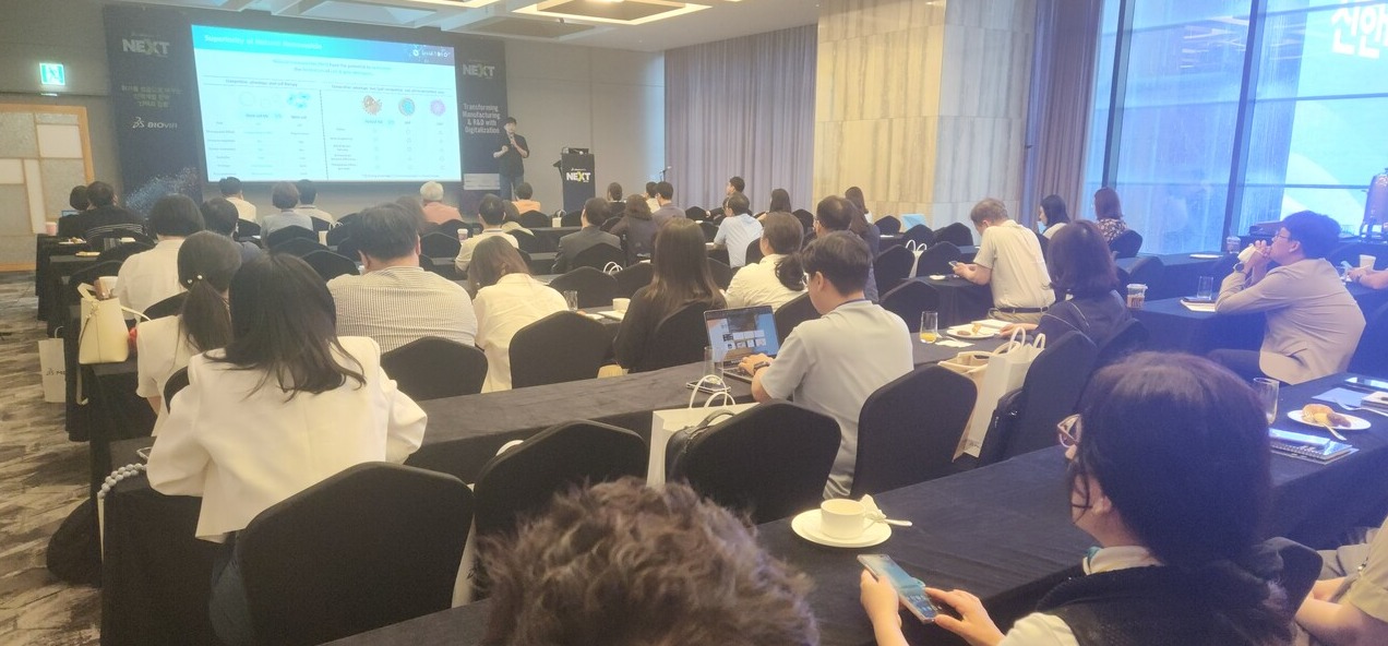 메디데이터 넥스트 서울 2023 '바이오텍 스스타업의 글로벌 시장 진출과 다쏘시스템과 협업' 세션을 듣고있는 청중들