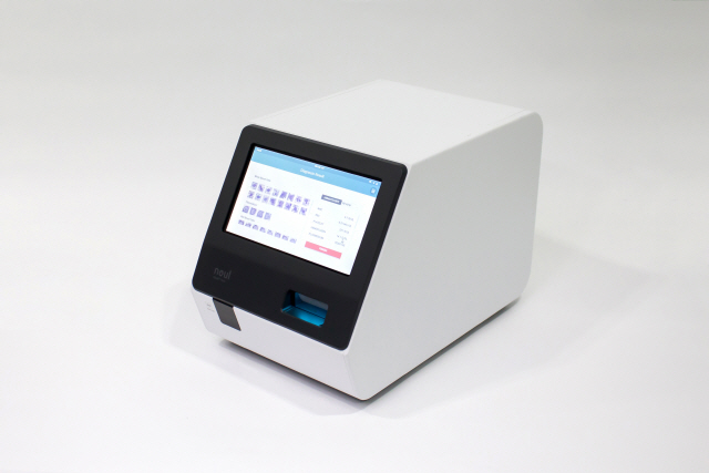 노을 '마이랩' 제품 이미지