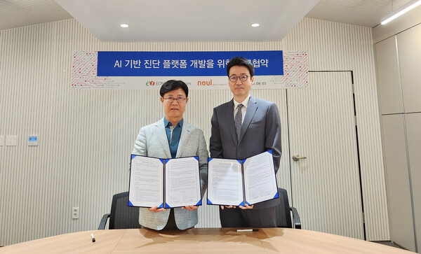 이원의료재단 이덕구 이사장과 노을 주식회사 임찬양 대표(오른쪽)가 협약을 맺고 있다.&nbsp;<br>