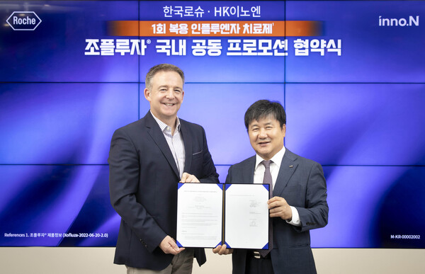 O CEO da Roche Korea, Nick Horridge (à esquerda) e o CEO da HK, Innoen Kwak Dal-Won (à direita), assinaram um contrato de distribuição exclusiva e vendas conjuntas para o Xofluza.