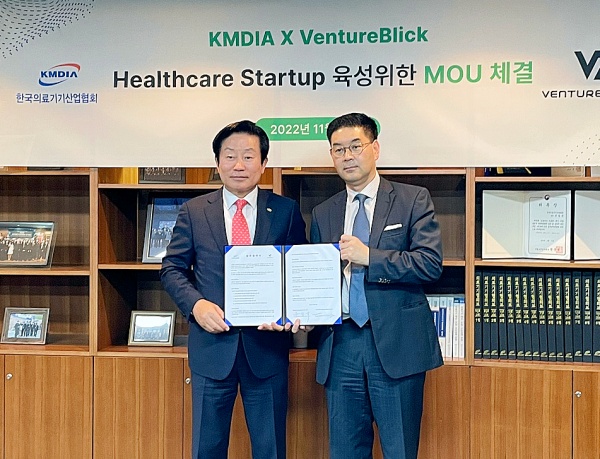 한국의료기기산업협회(회장 유철욱)와 협약을 통해 국내 헬스케어 스타트업 육성을 위한 토대도 마련한바 있다.