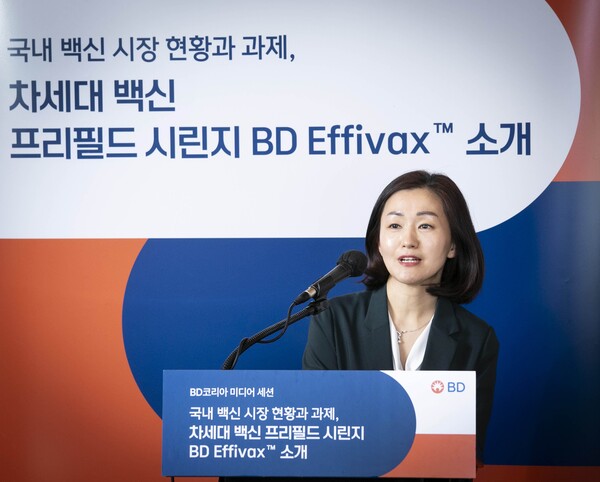 BD코리아 제약사업부 황은영 마케팅 매니저<br>