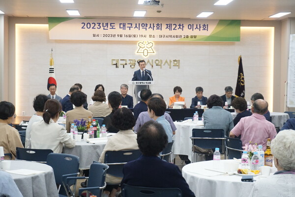 대구시약사회 제2차 이사회를 지난 16일 약사회관 대강당에서 개최했다.