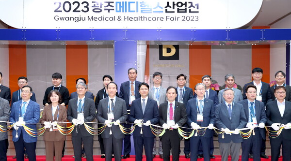 2023 ±¤ÁÖ¸ÞµðÇコ»ê¾÷Àü °³¸·½Ä